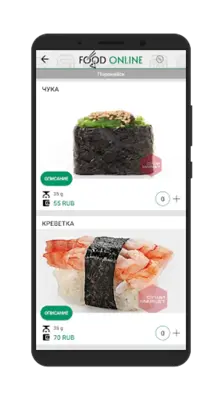 FOOD ONLINE android App screenshot 2